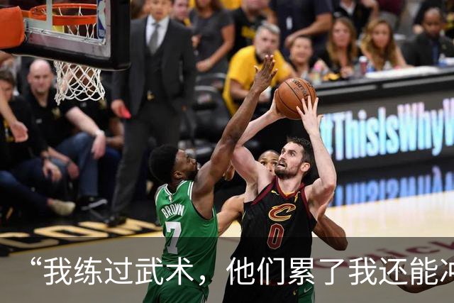 “我练过武术，他们累了我还能冲”孟新艺的话，揭了中国足球短板